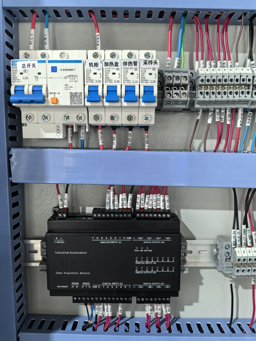 【环保人必看】VOCs在线监测设备