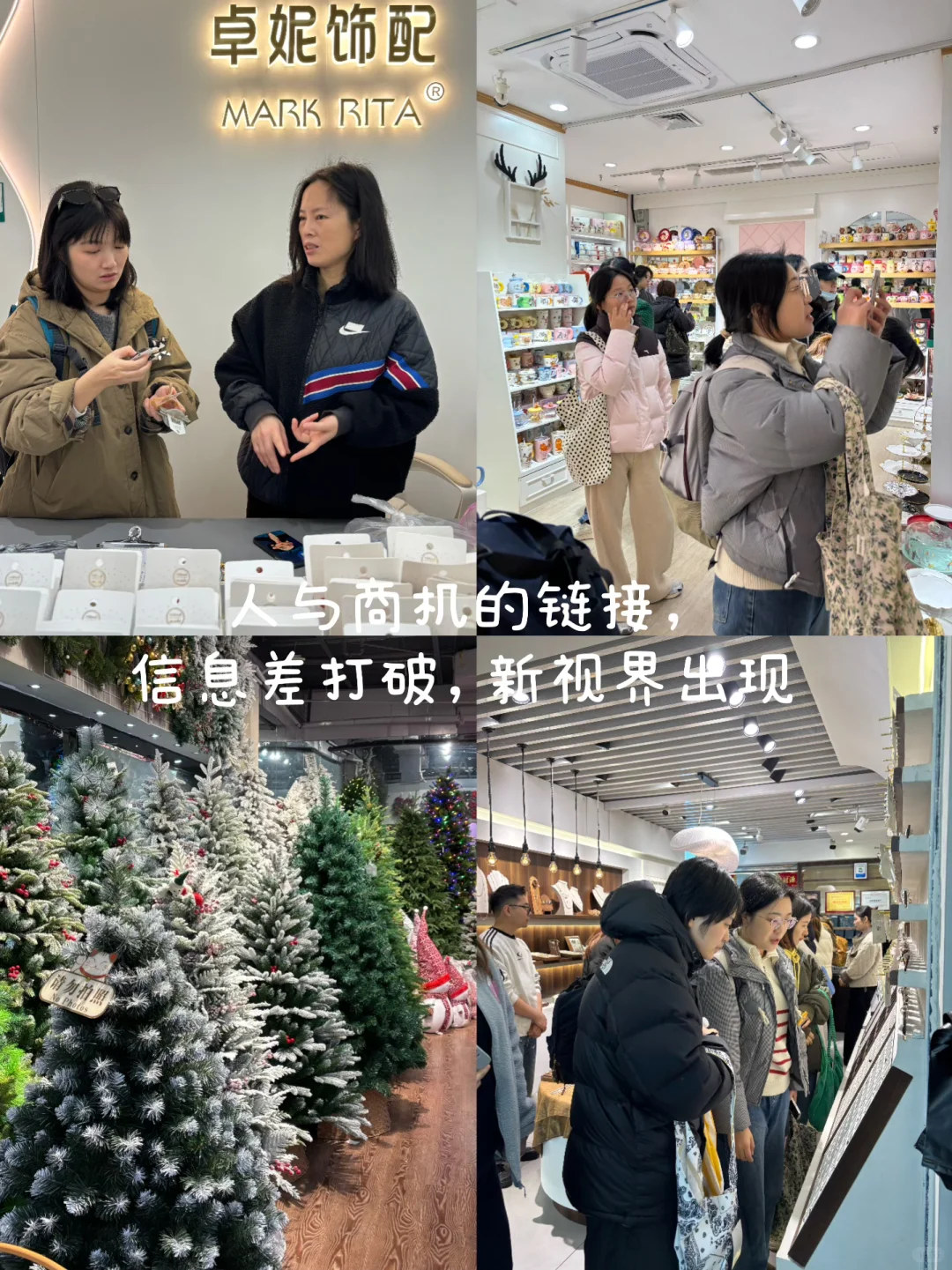 人在义乌，发现了做生意的无限可能