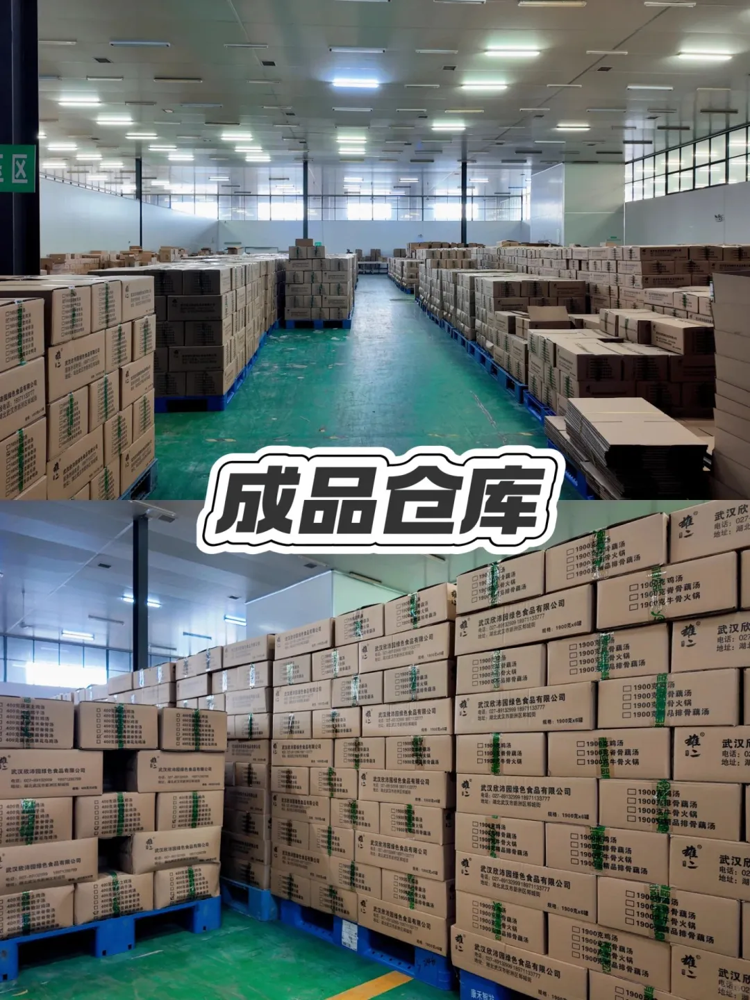 在武汉居然还有人不知道这家源头工厂？？