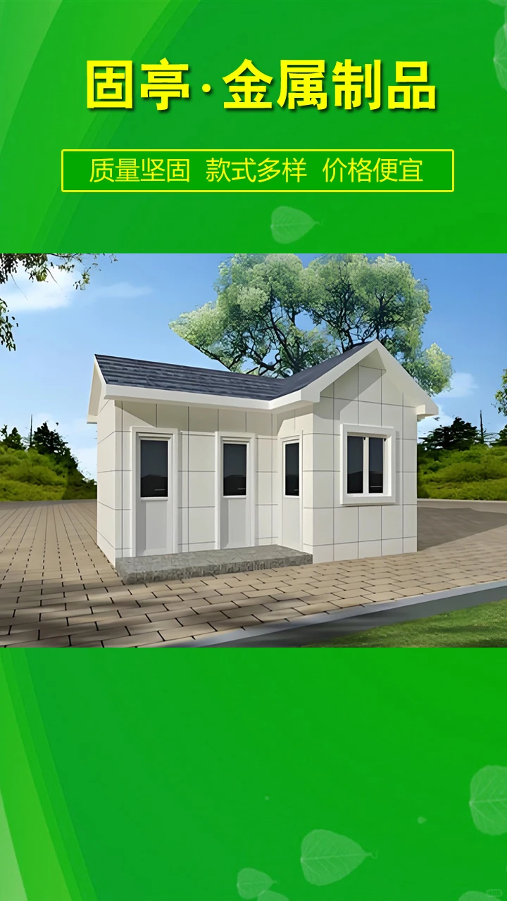 天津移动厕所厂家天津移动卫生间定制