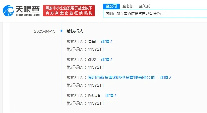一季度全国餐饮业收入取得两位数增长