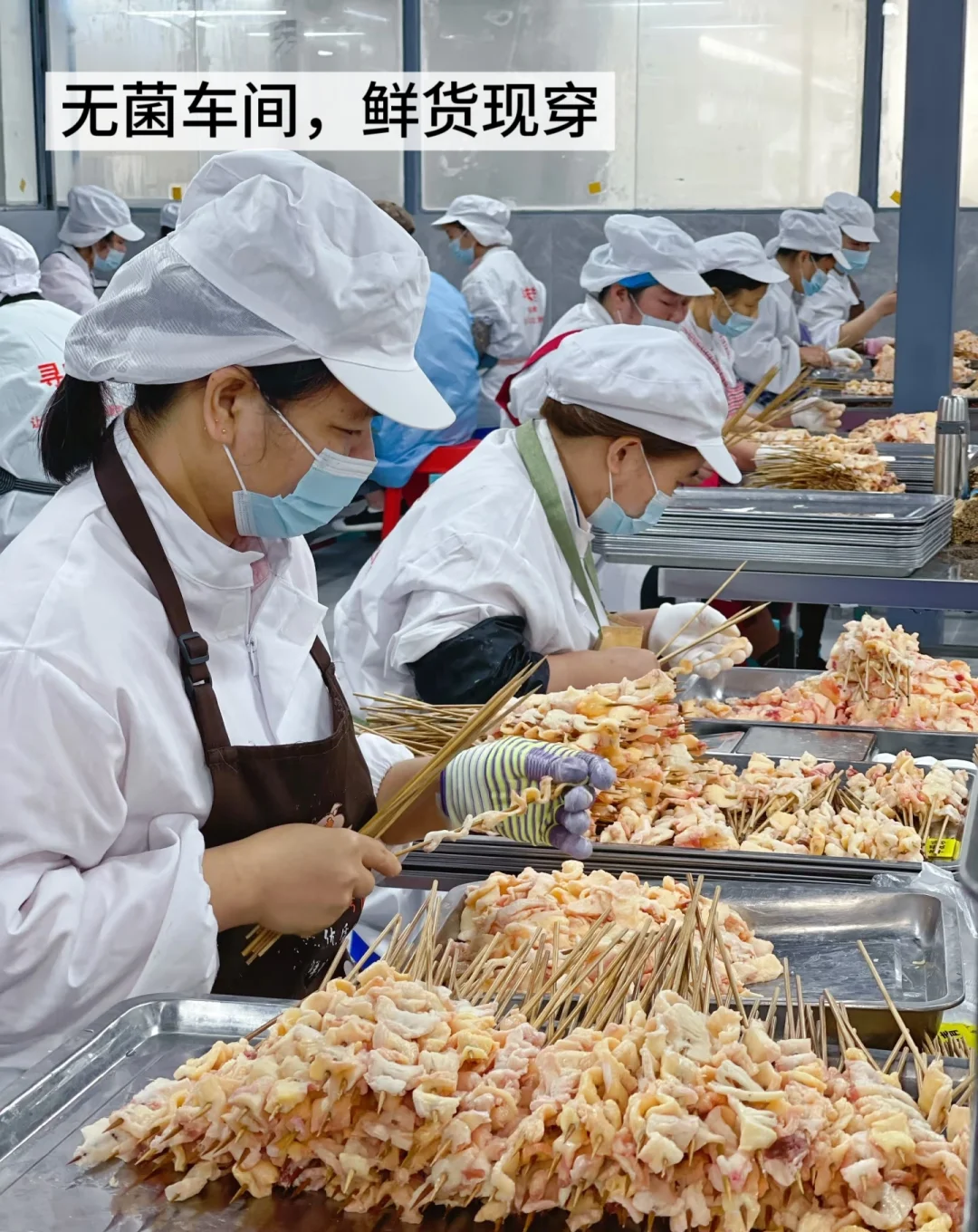 烧烤店食材半成品开袋即烤供应?