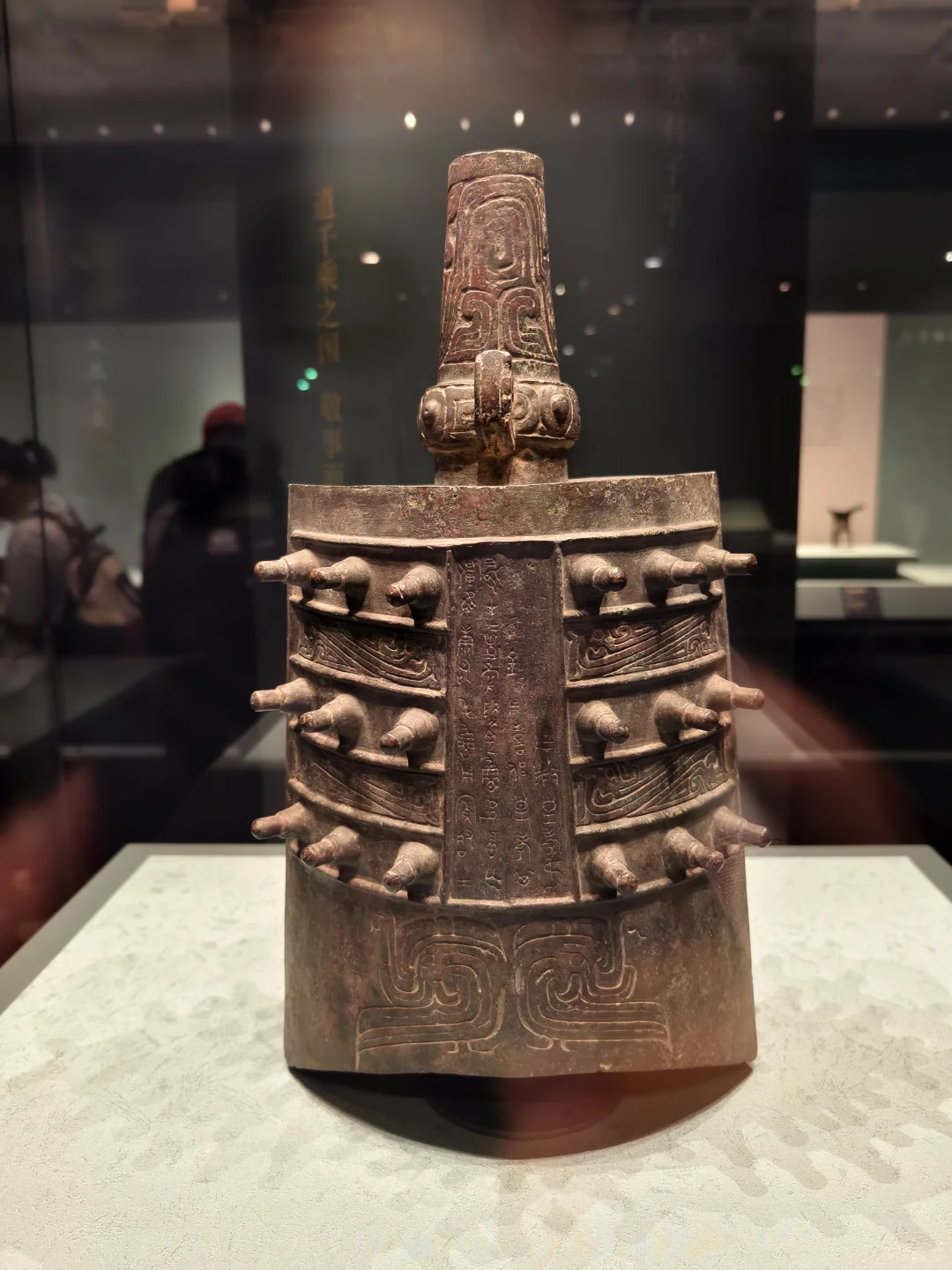 故宫大道之行儒家文化特展之青铜器篇2