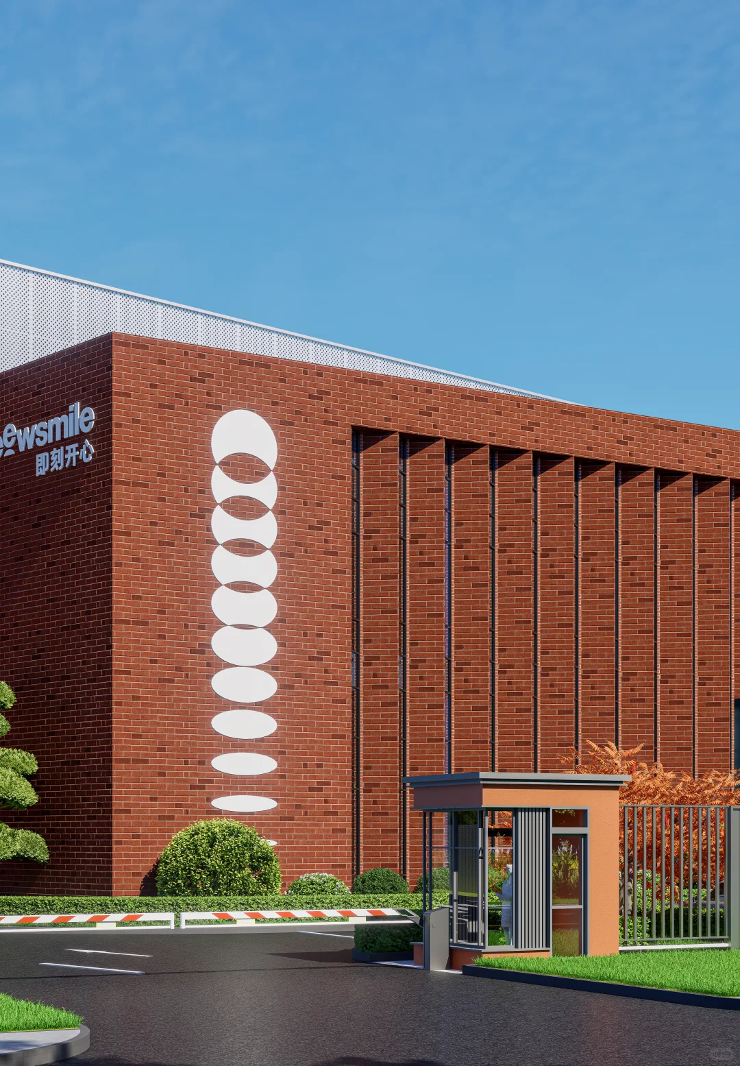 e境空间&食品观光工厂设计项目