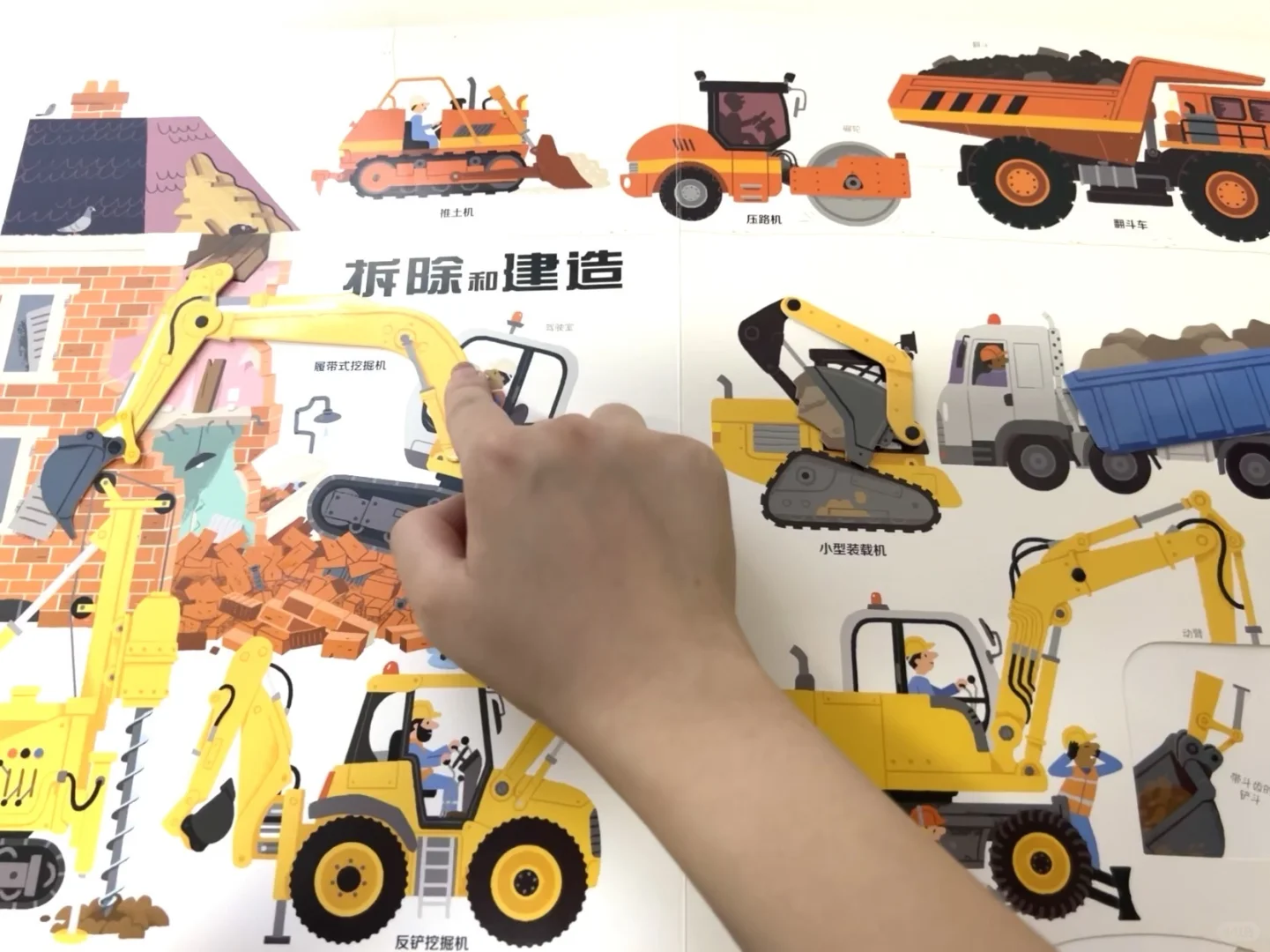 汽车绘本推荐，车迷必入