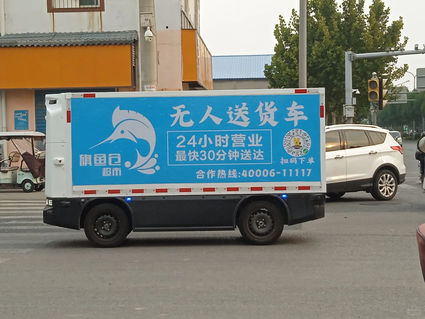 无人送货车
