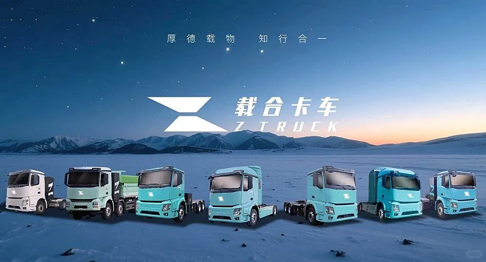 载合卡车与地平线共推智能驾驶量产方案落地