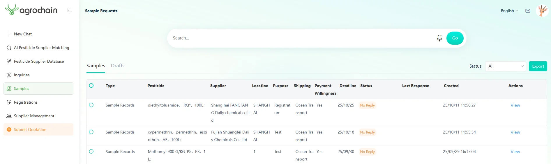 Agrochain：让农药供应链管理更高效