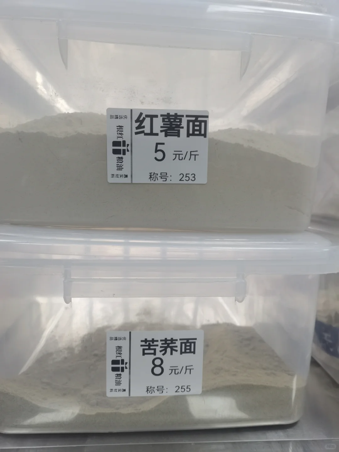 发现一个买粮油的好地方