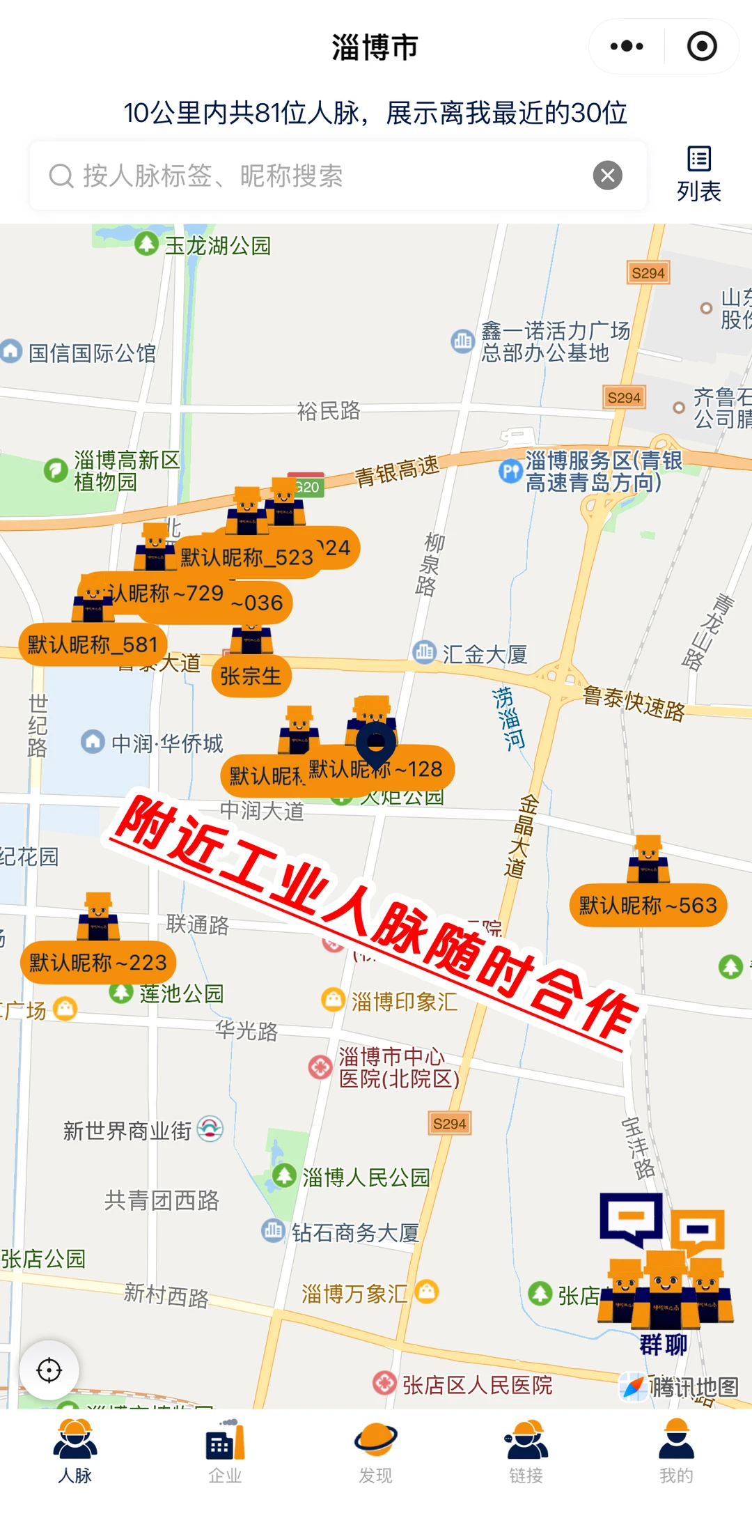 工业圈子疯传的免费工具