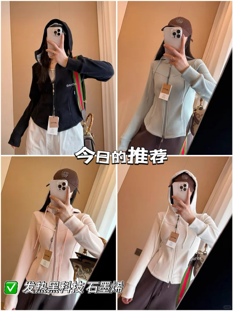 石墨烯发热真的顶啊｜