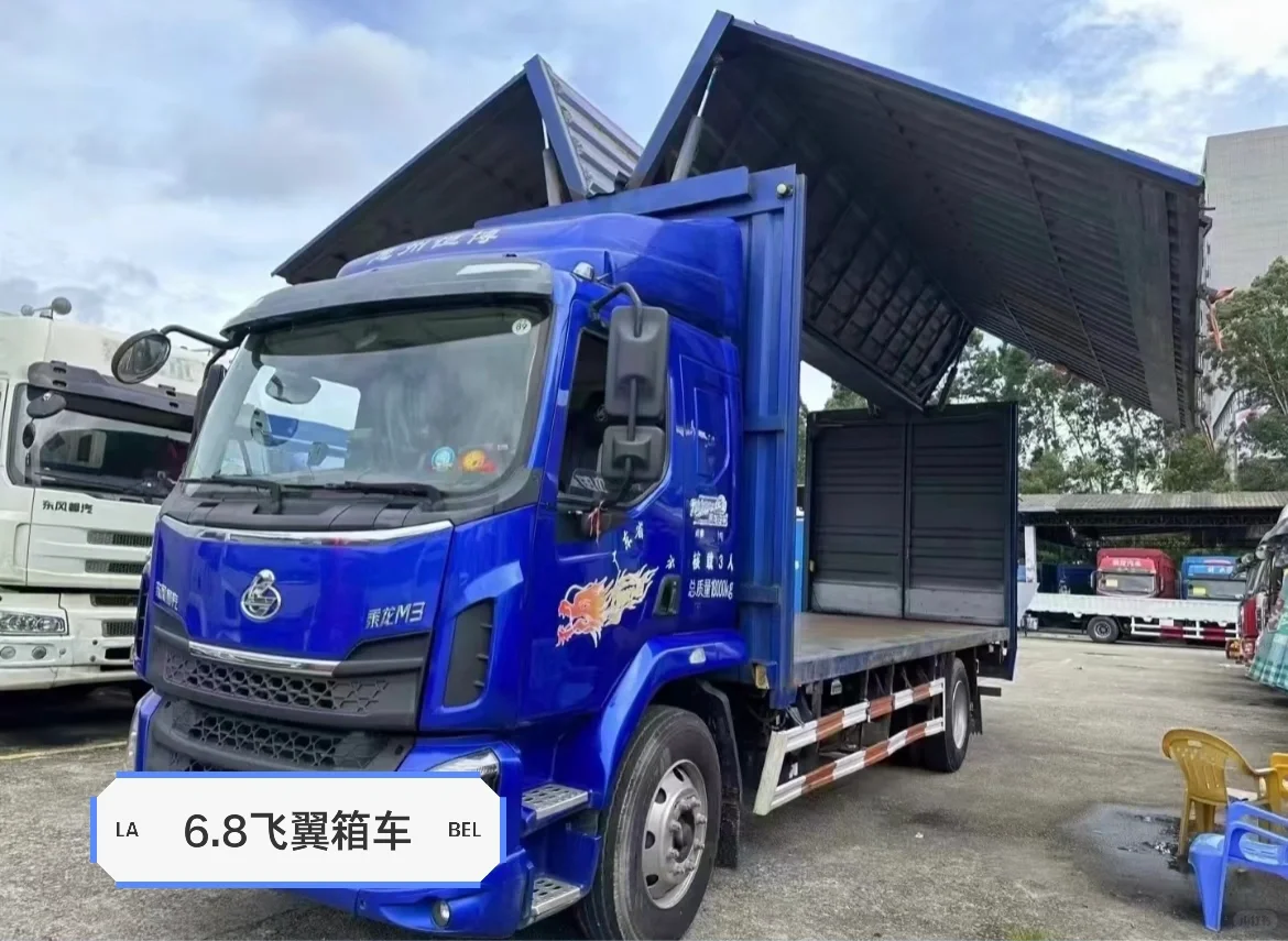 这个顺风货车必须曝光！！大家都看看