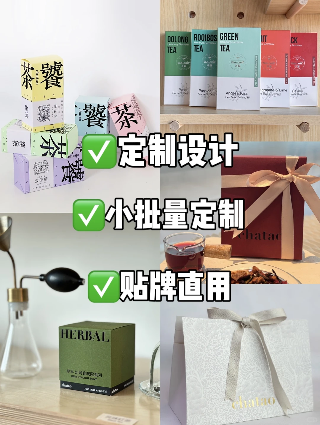 源头茶叶?工厂❗️1kg起批❗️可oem定制