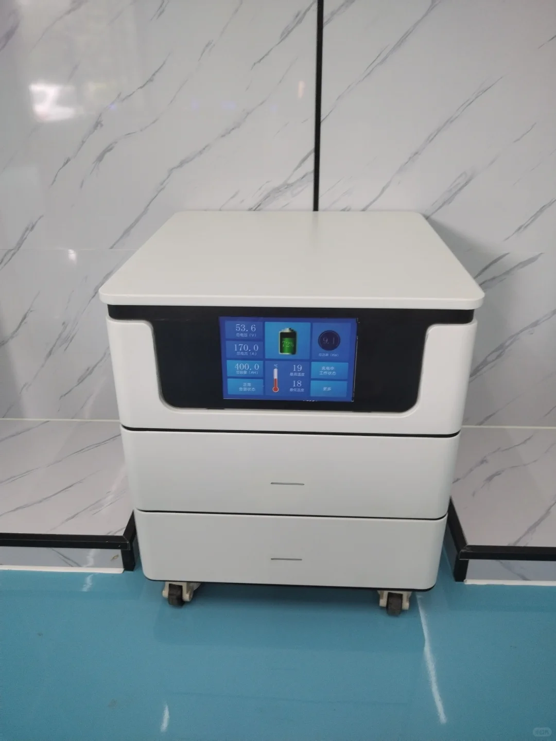 光伏新能源项目