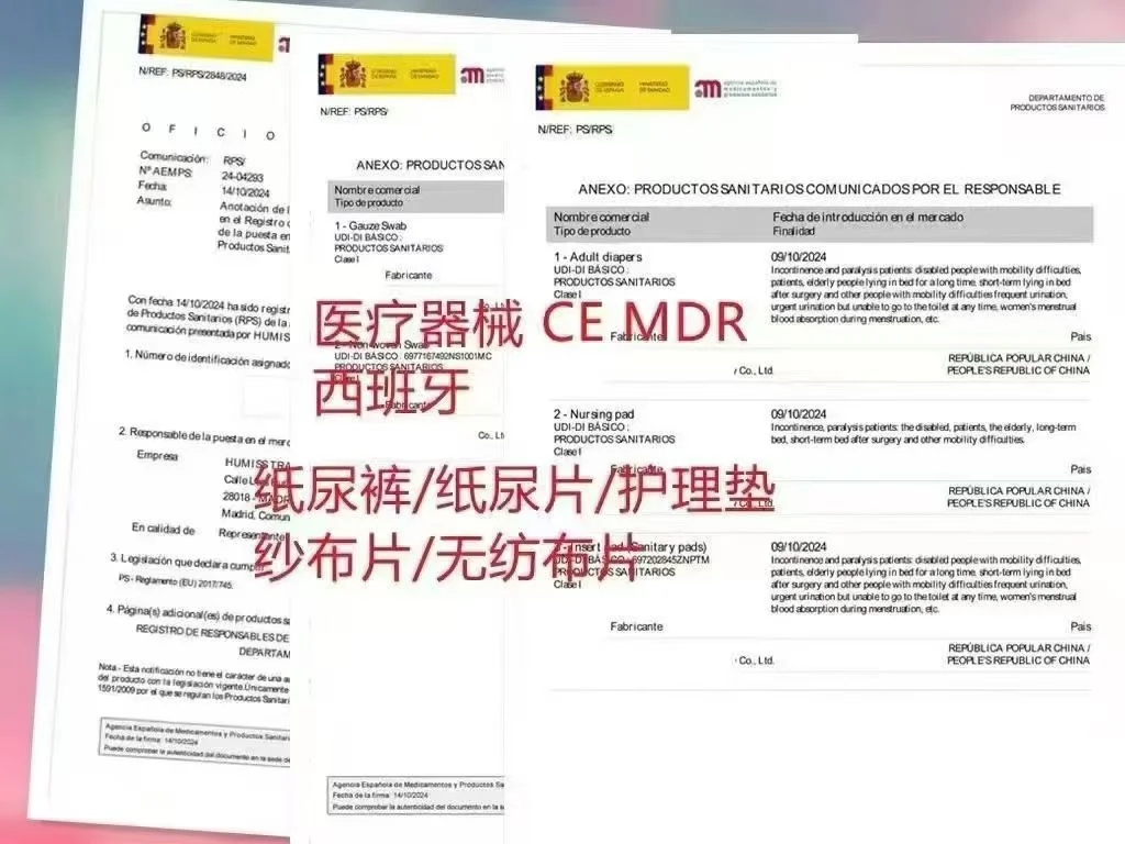欧盟MDR入门｜医疗器械出海必看的合规指南?