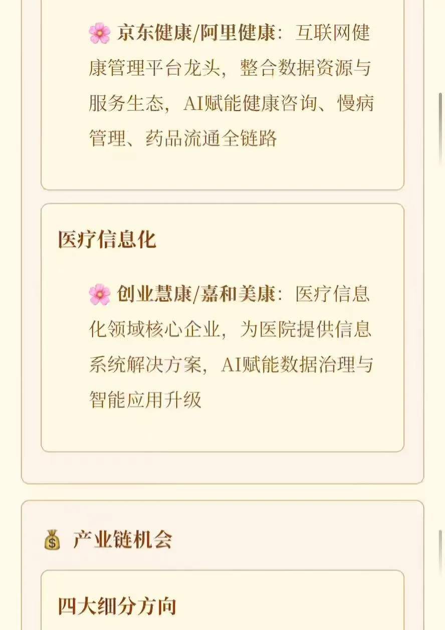 老K带你了解最新话题~（美国创世纪计划）