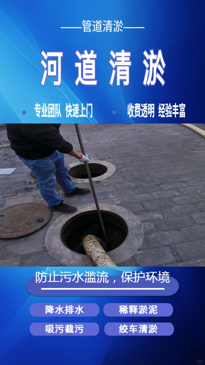 丽水市莲都区泥浆运输