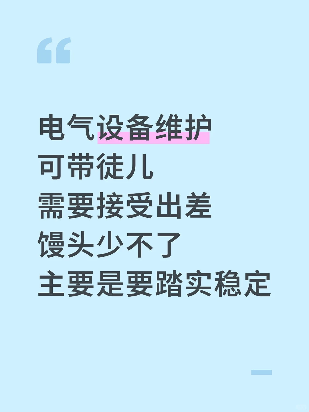 想做自动化的来