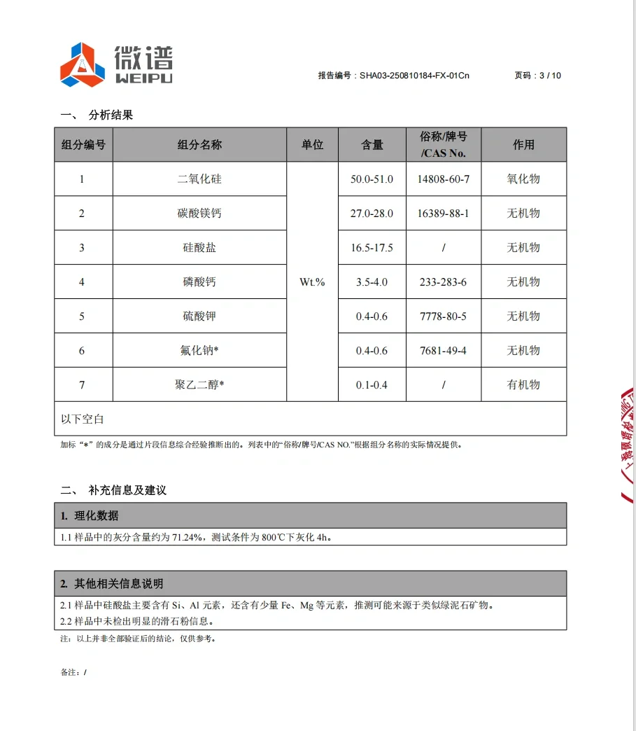 给你钱 给你钱 工业固废 有懂的人回收吗？