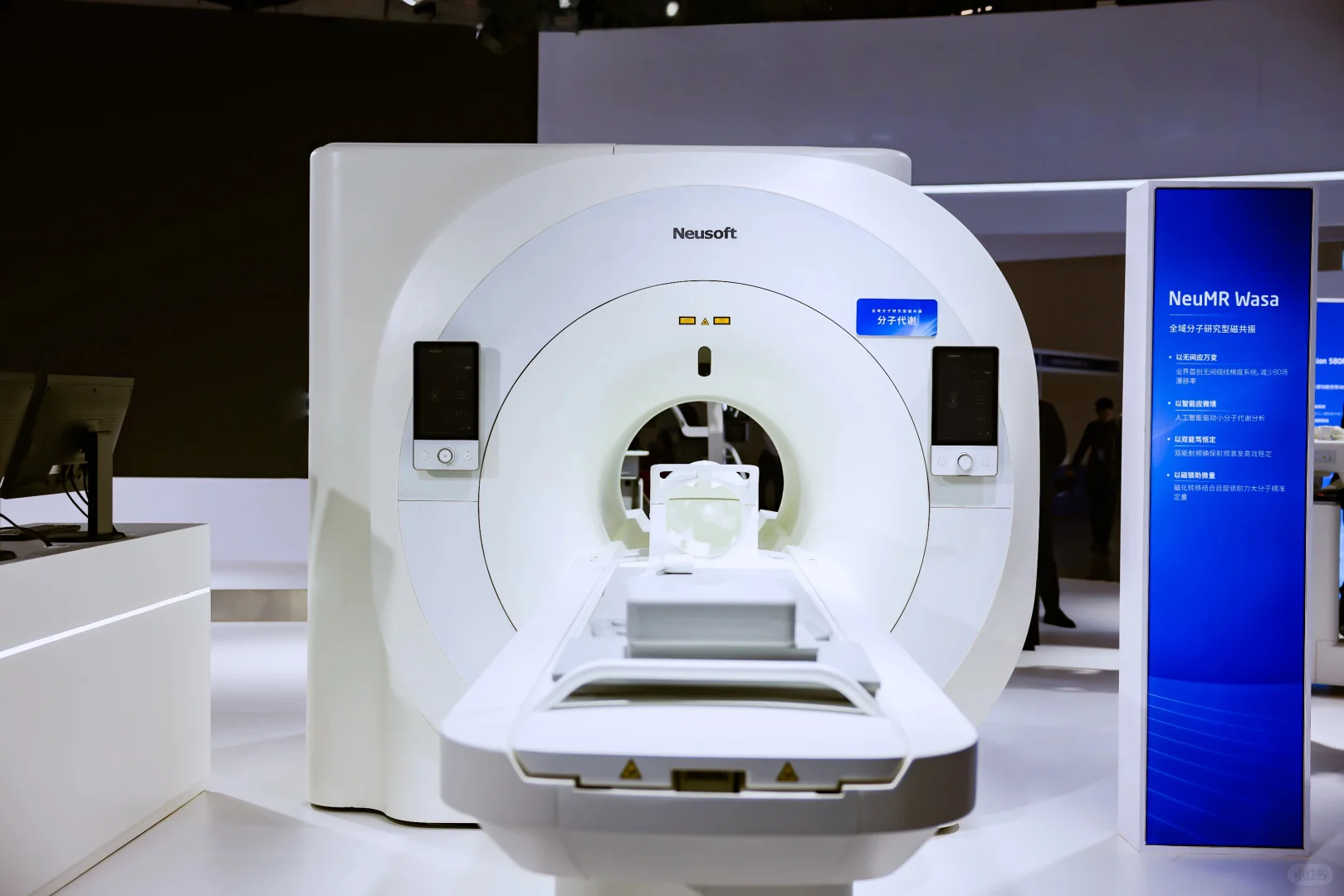 AI超清MRI，医疗影像新纪元