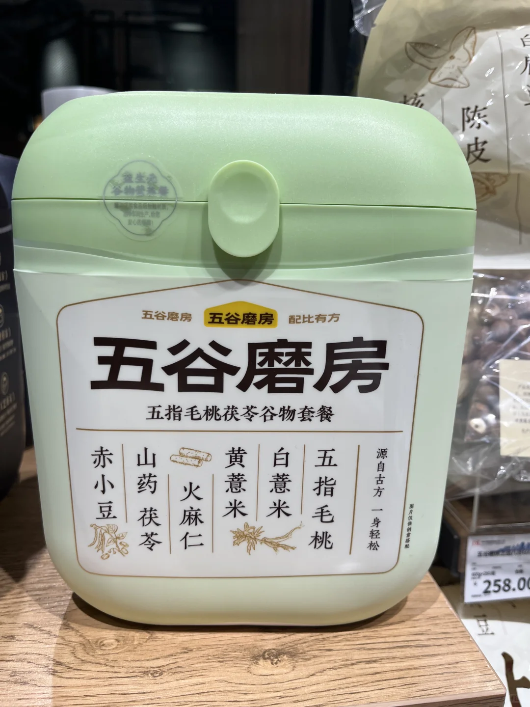 胖东来～五谷磨坊