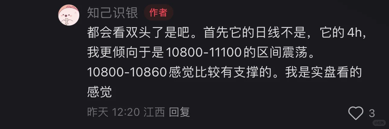 铜10.30 有补充