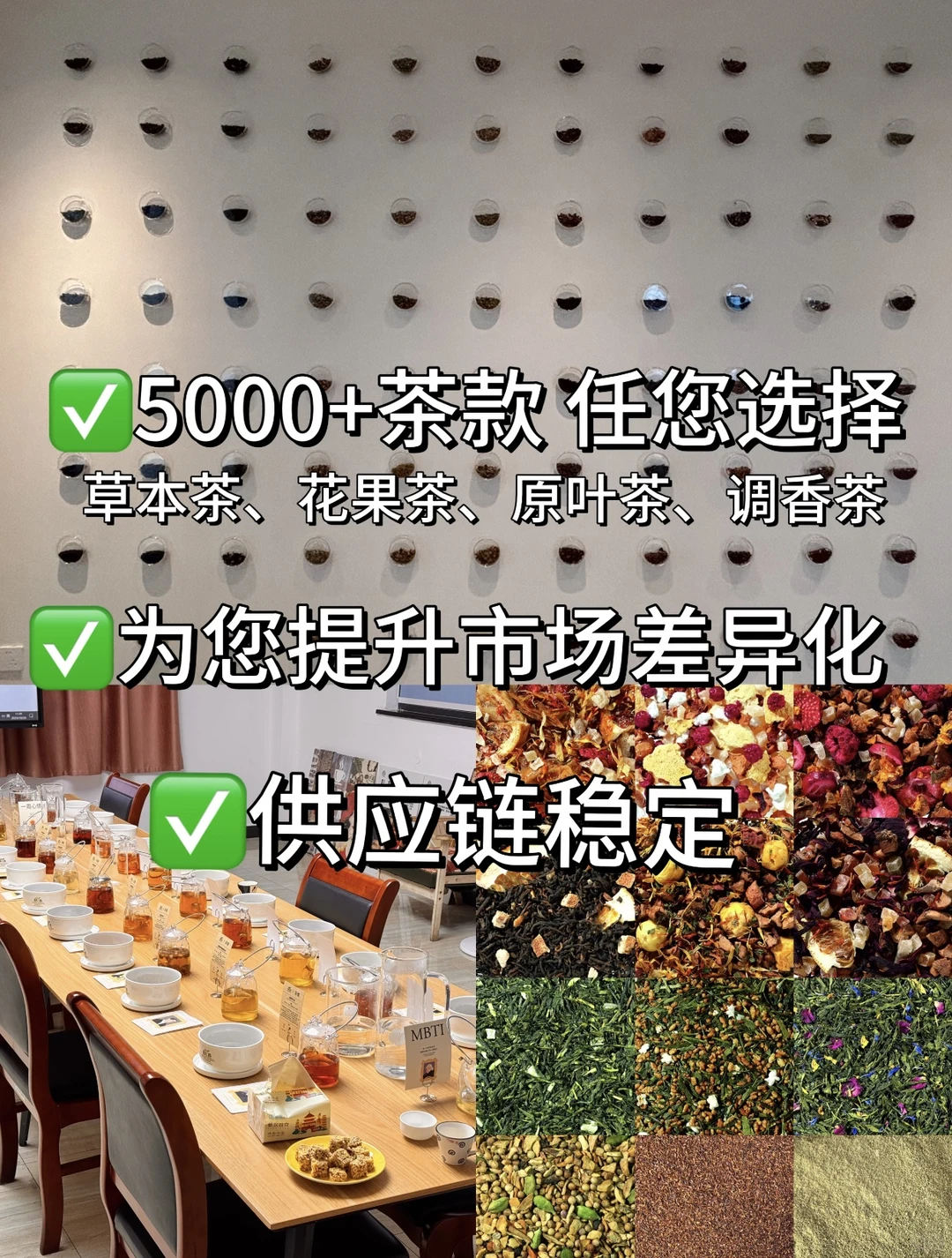 源头茶叶?工厂❗️1kg起批❗️可oem定制
