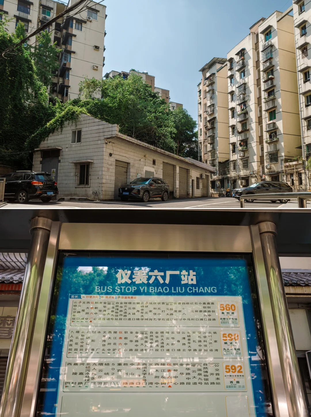 |川仪系列|川仪六厂