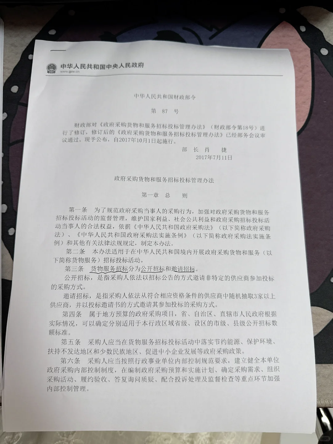 小白第一天,打卡
