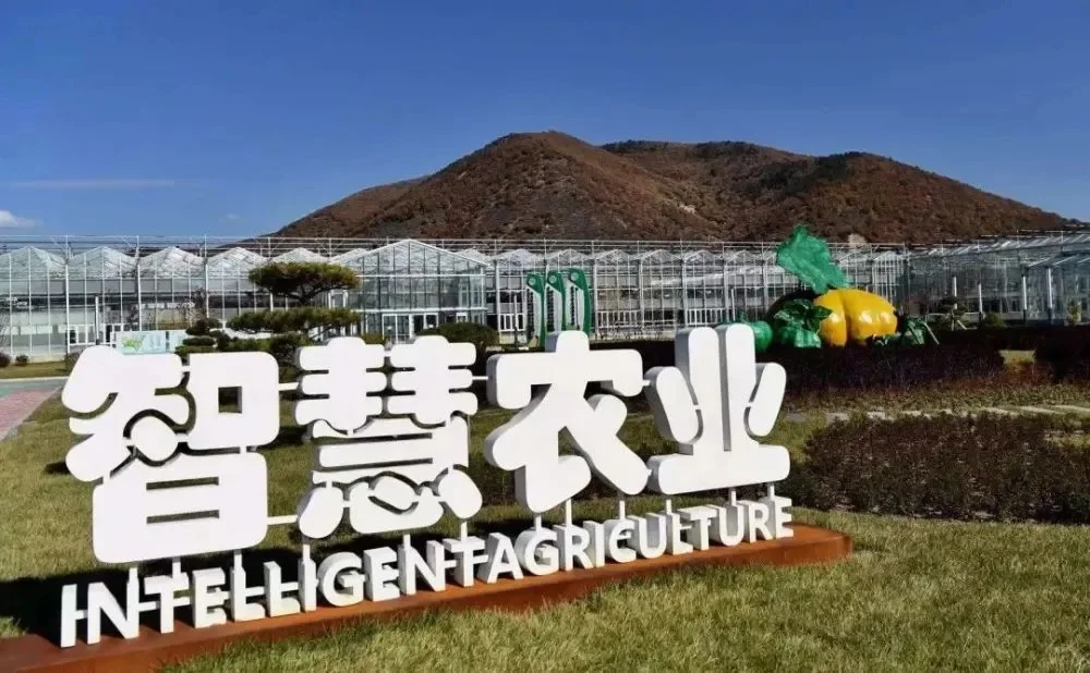 智慧农场认养农业APP开发 新型农业发展模式