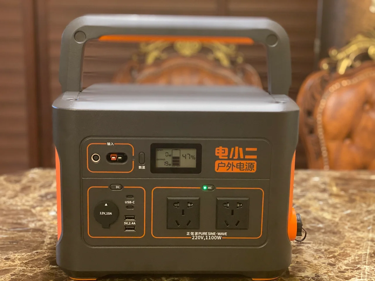 电小二户外电源