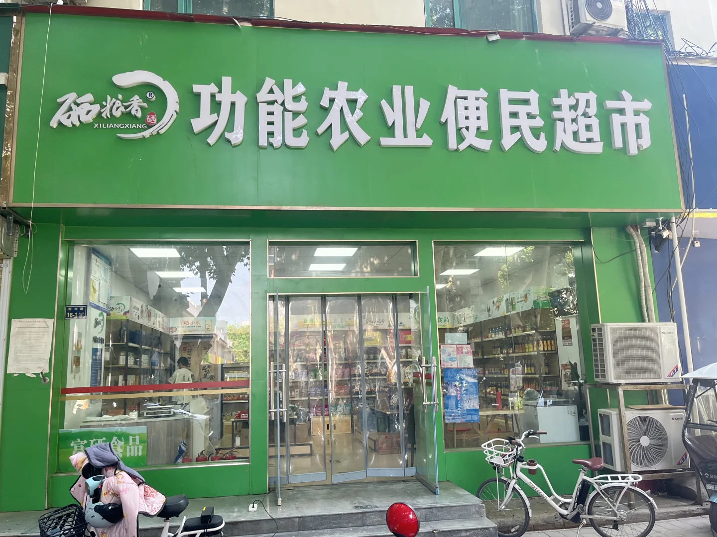 还有谁没吃过这些宝藏食材？