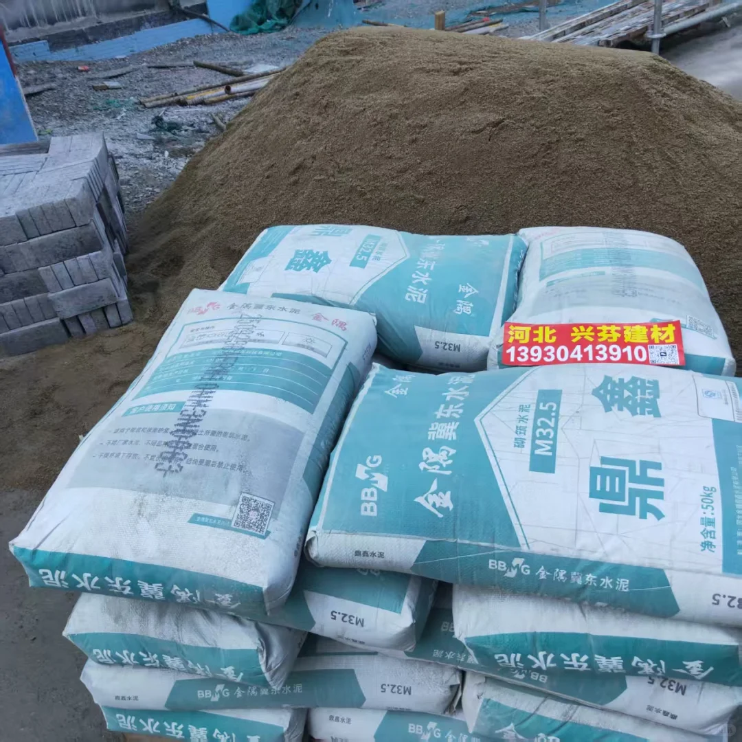 找石家庄水泥、沙子、水泥砖批发？认准兴