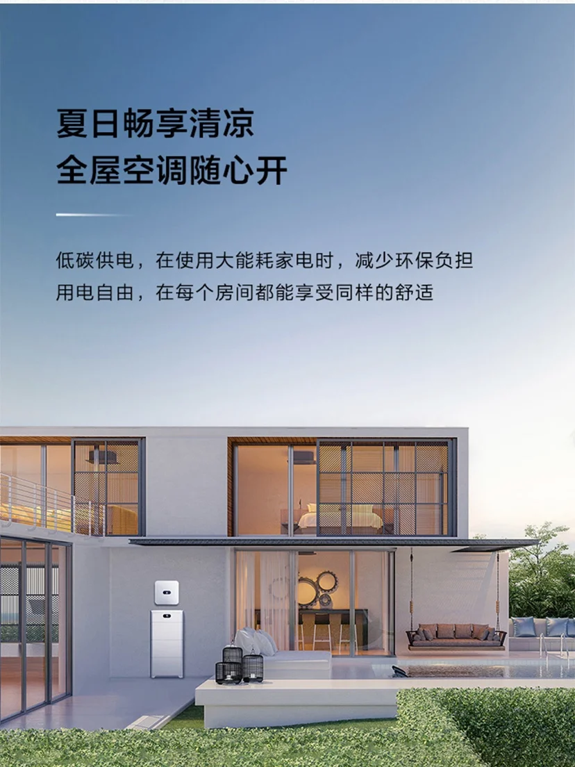 原来装光伏不只是发电