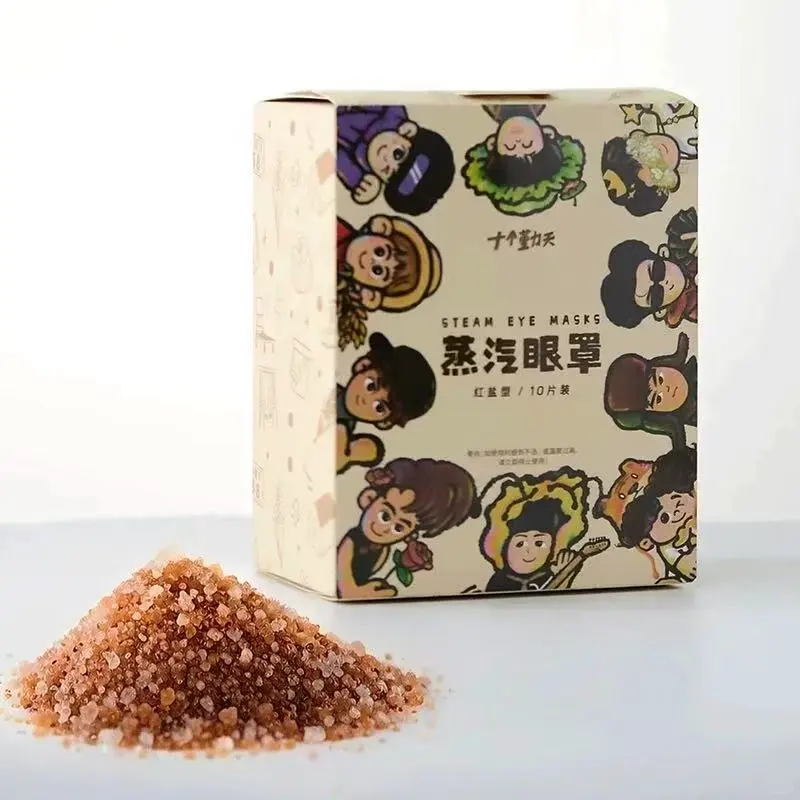 盐业发展与创新