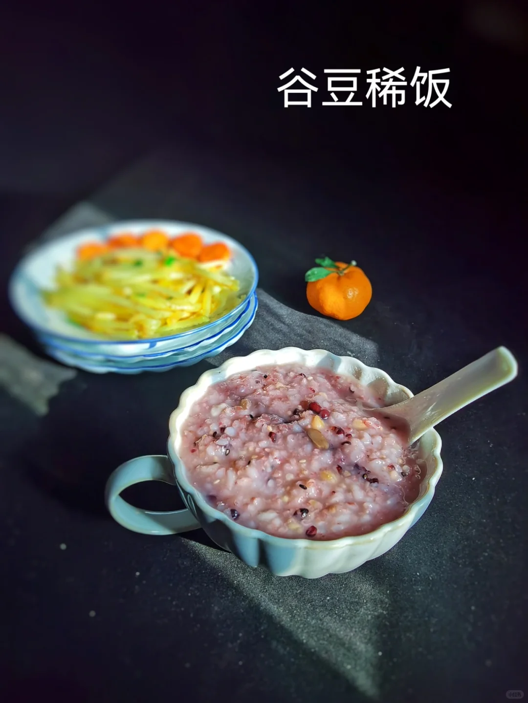 要身体更健康就吃点十五谷杂米饭