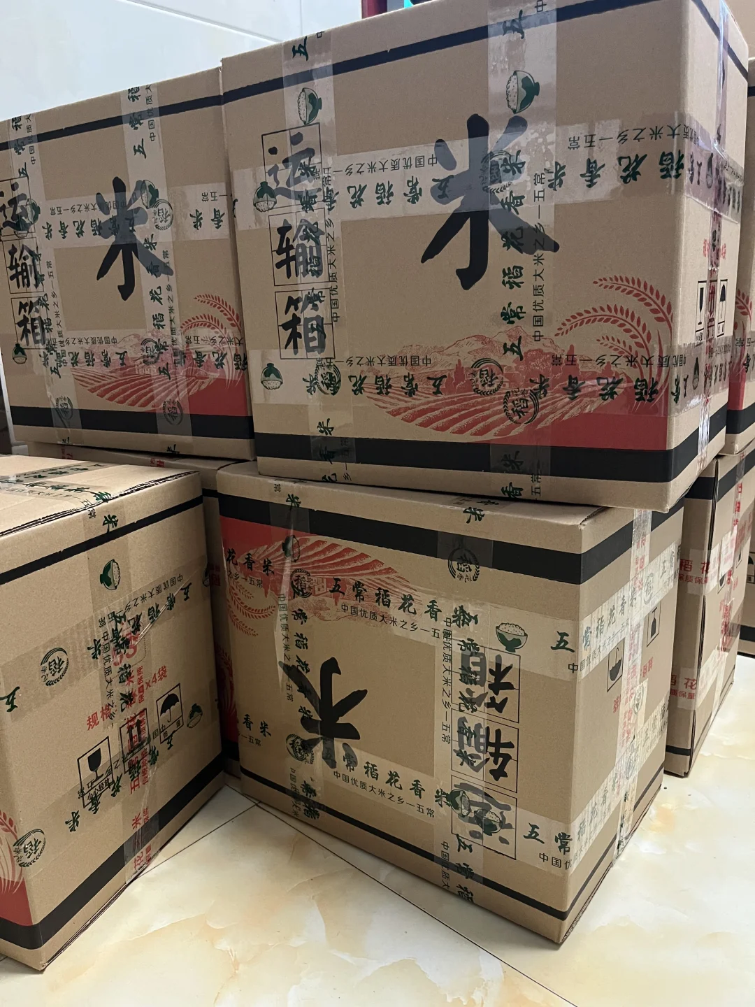 真的没人愿意买农户的米吗