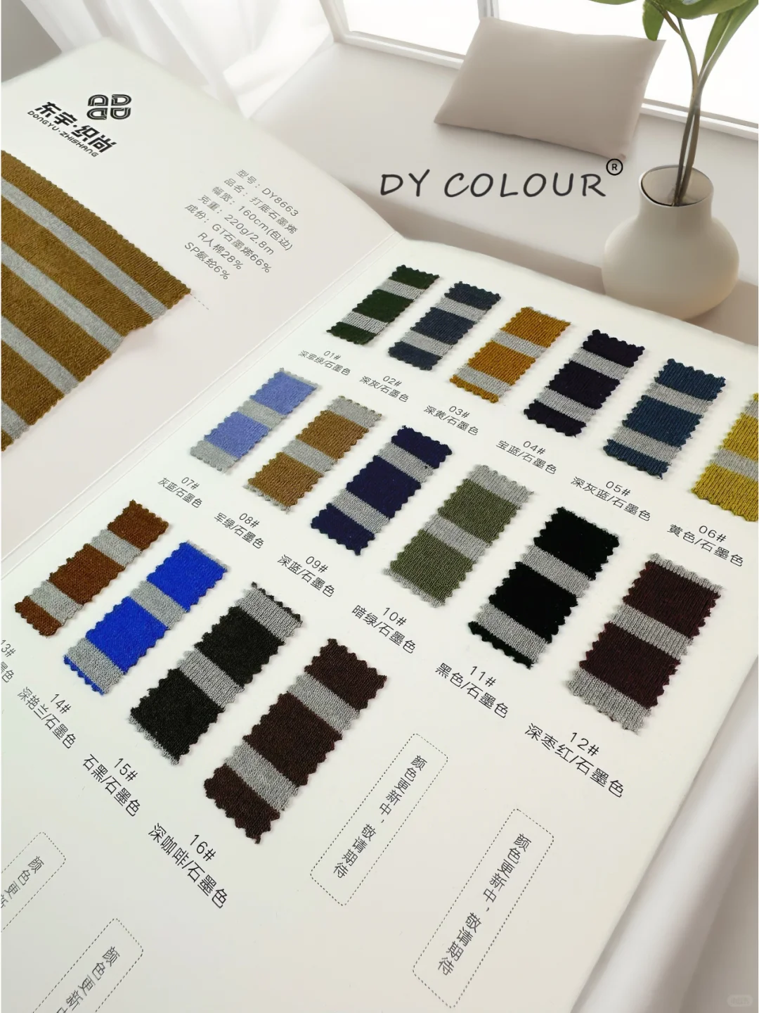 时尚内搭之选，打底石墨烯面料