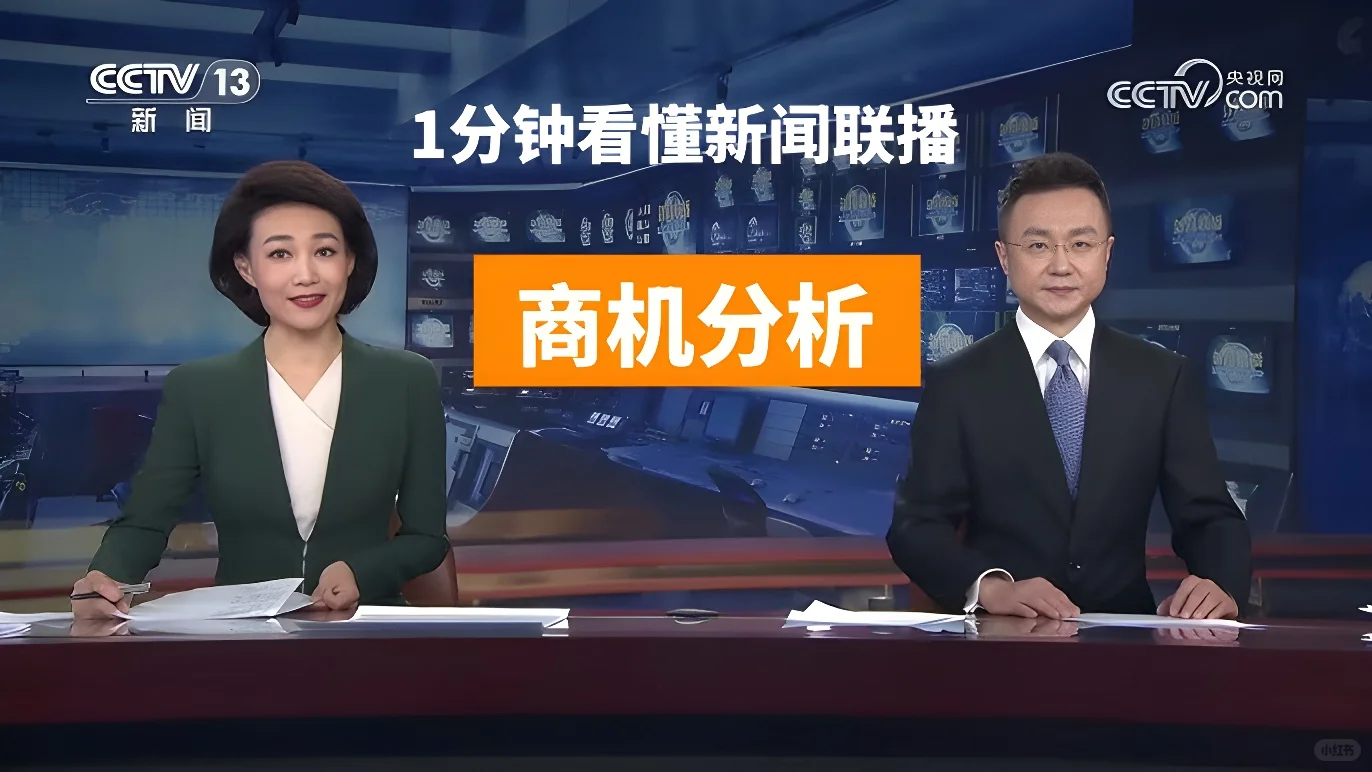 虚拟电厂，能源领域新风口来袭！