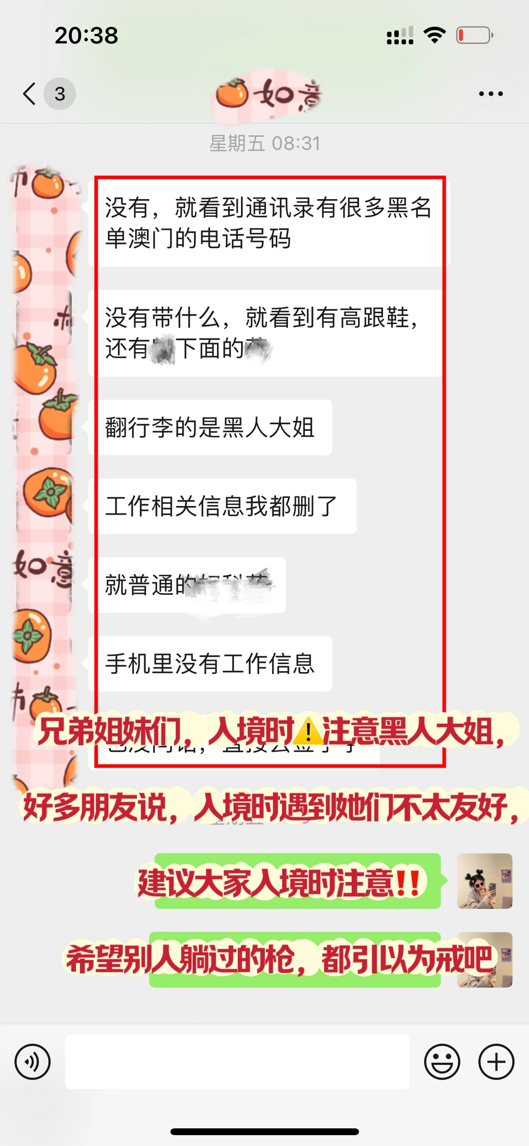 免签后，新加坡为什么会有这么多遣返❓?