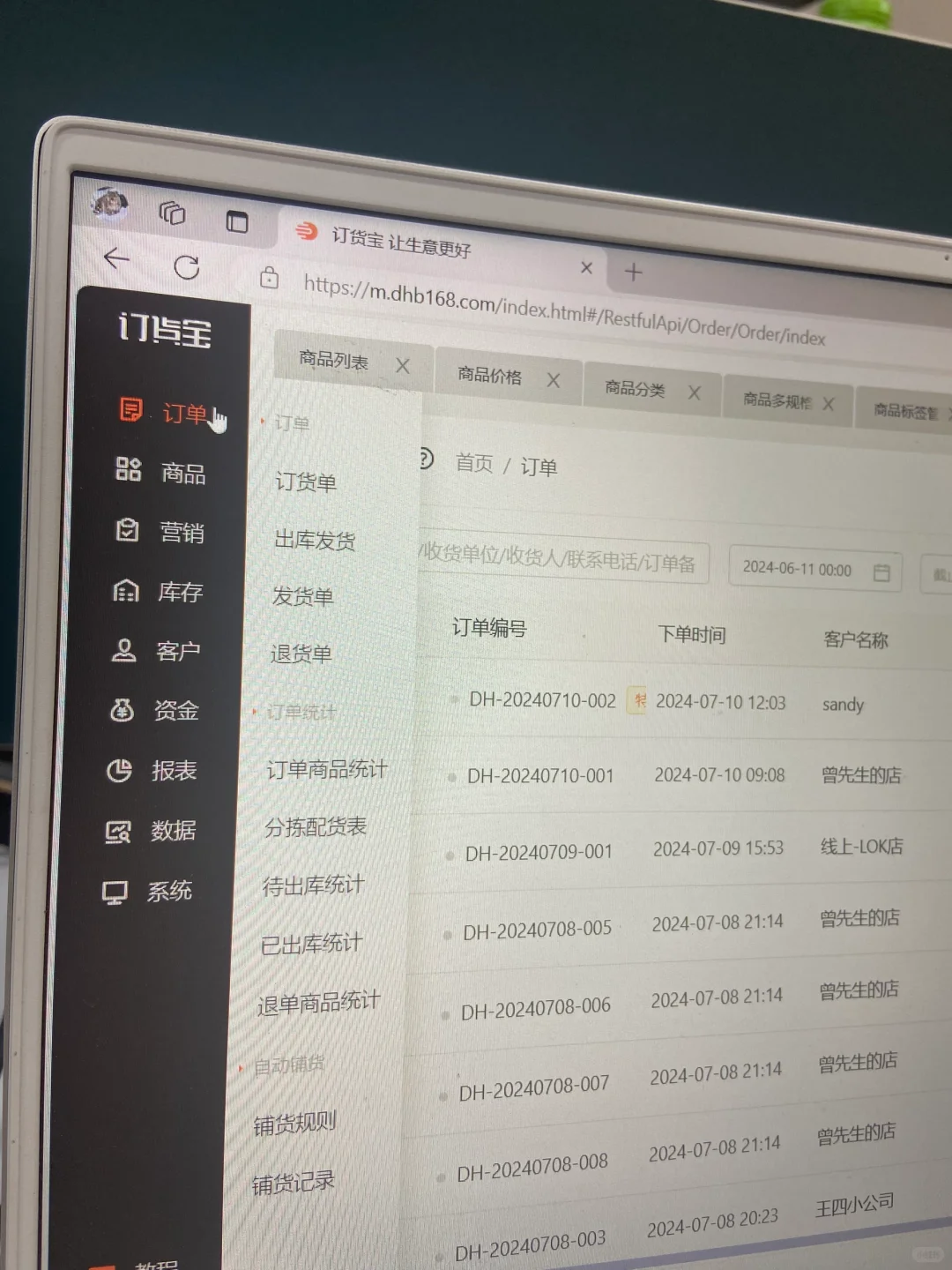 发现了一款宝藏系统！