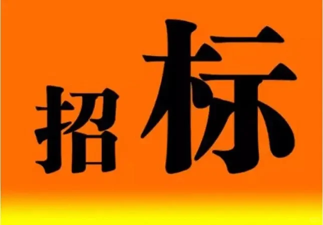 问：政府采购方式主要有哪些？