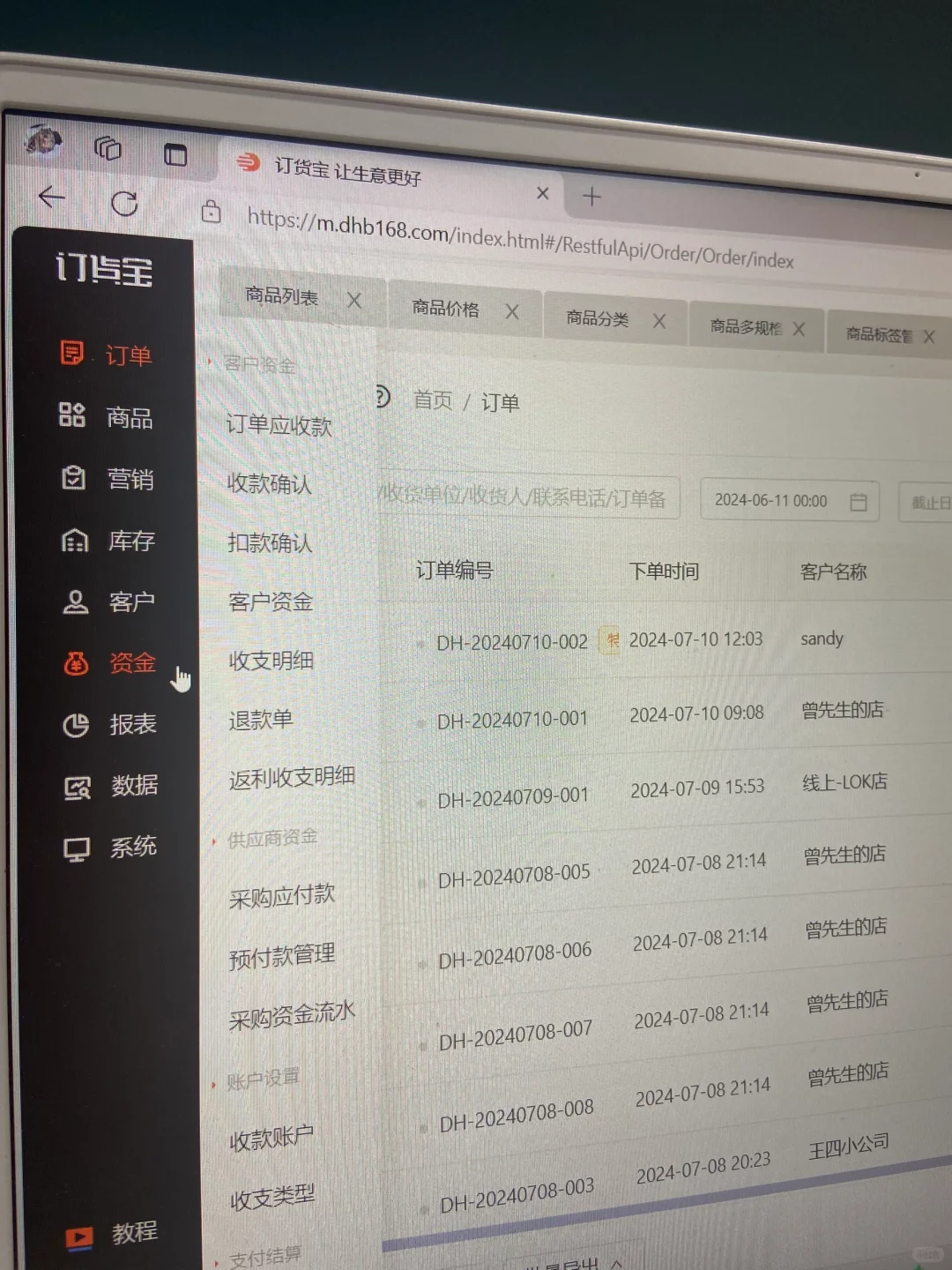 发现了一款宝藏系统！