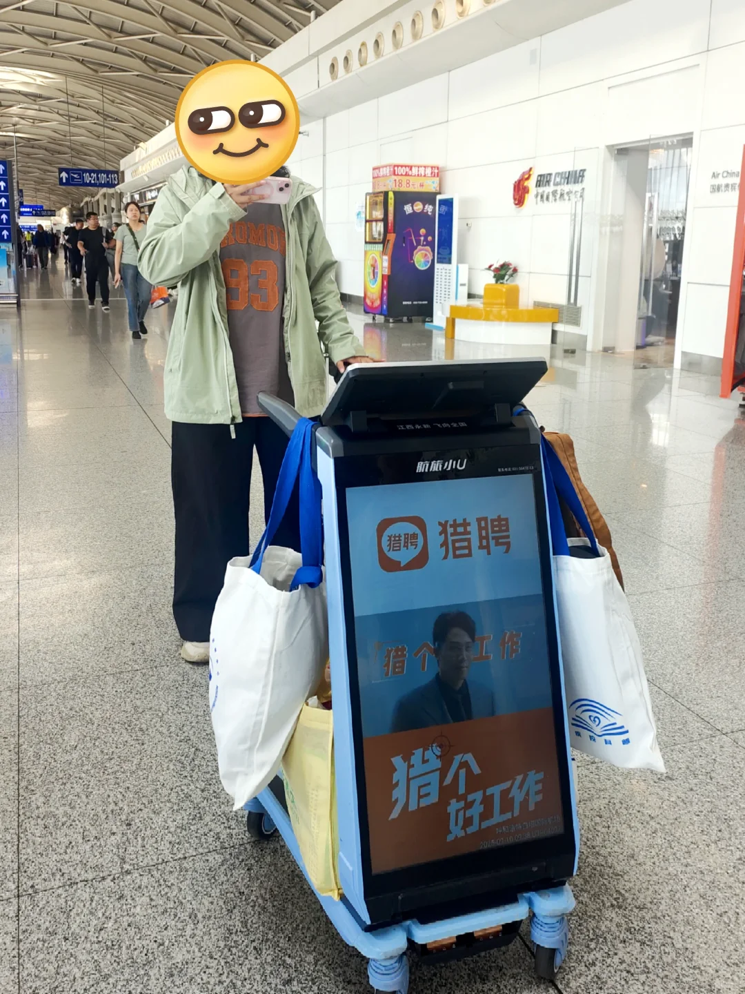 全国机场都给我学起来