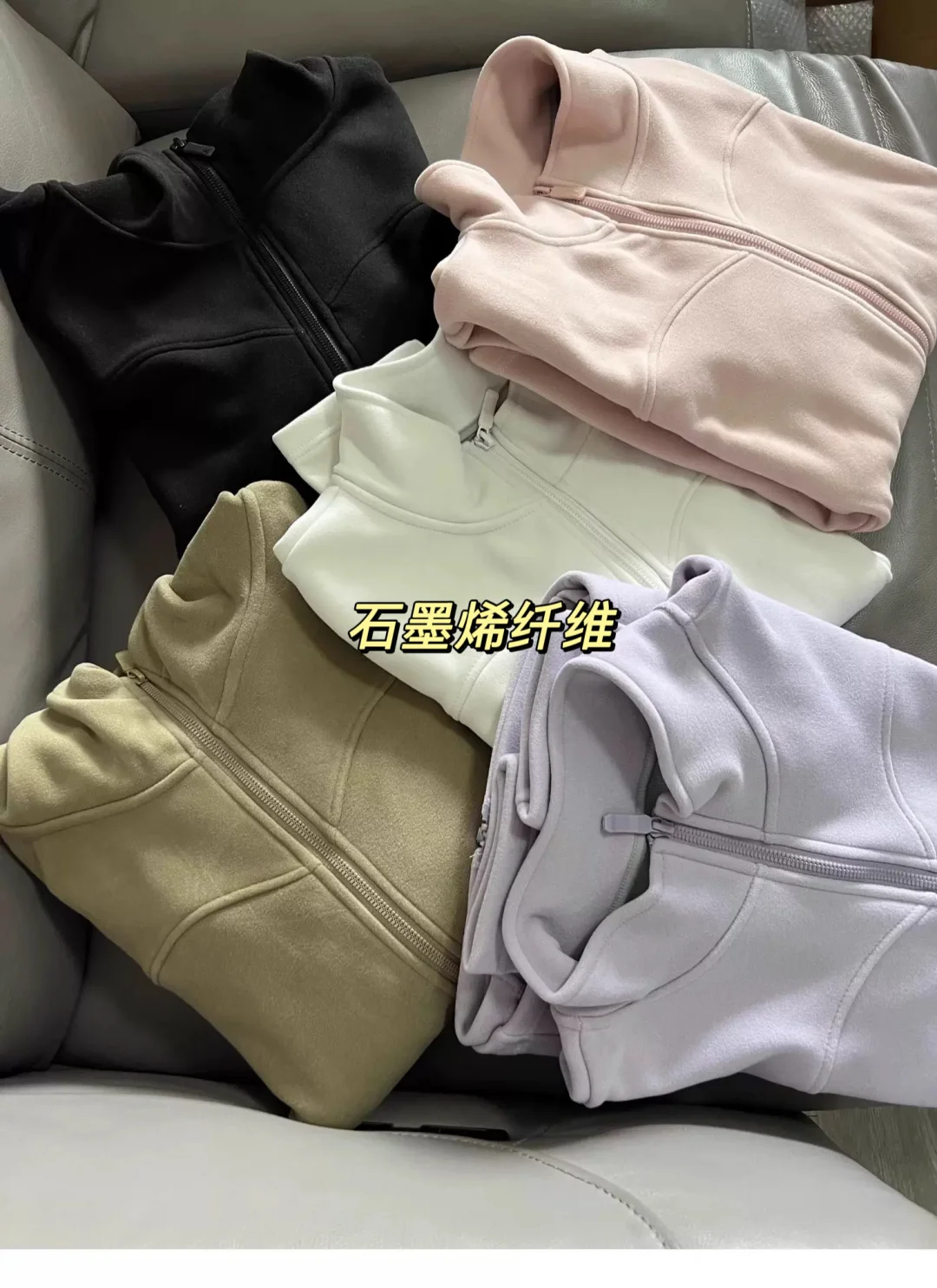 石墨烯发热真的顶啊｜