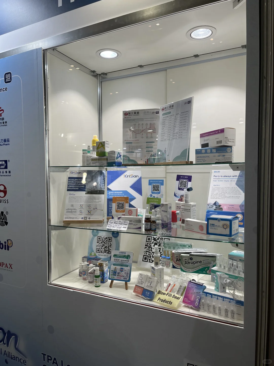 ??医疗器械展代参展