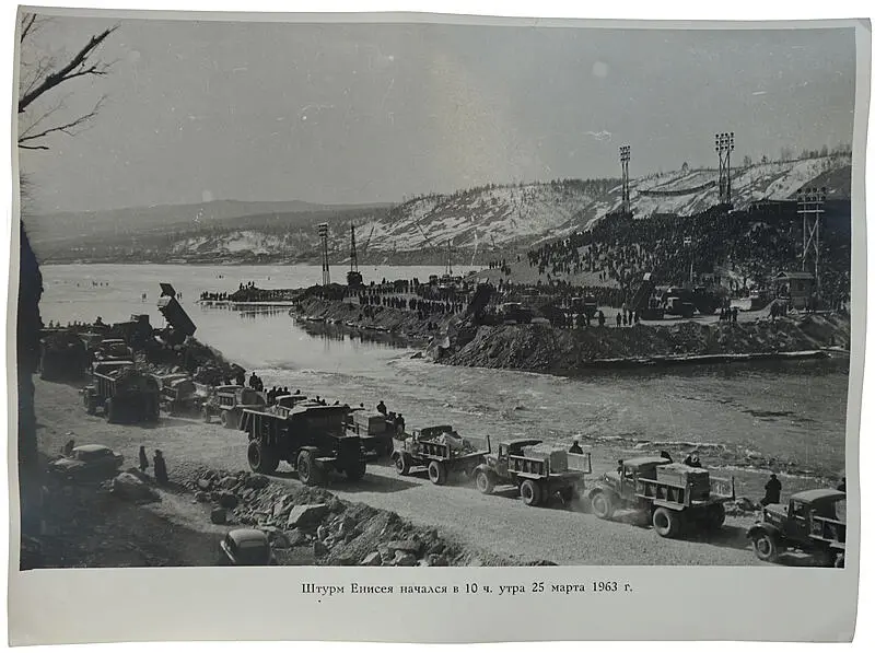 克拉斯诺亚尔斯克水电站