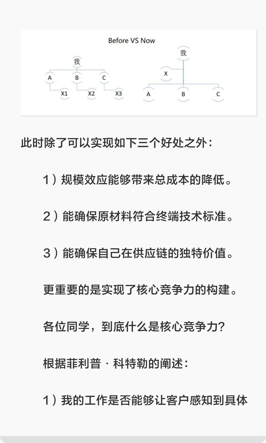 我是贸易公司，但我比工厂更便宜！