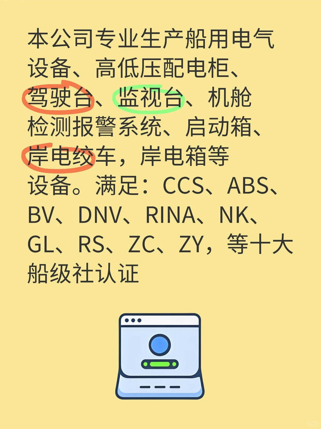 您好，认识一下 ?‍♀️
