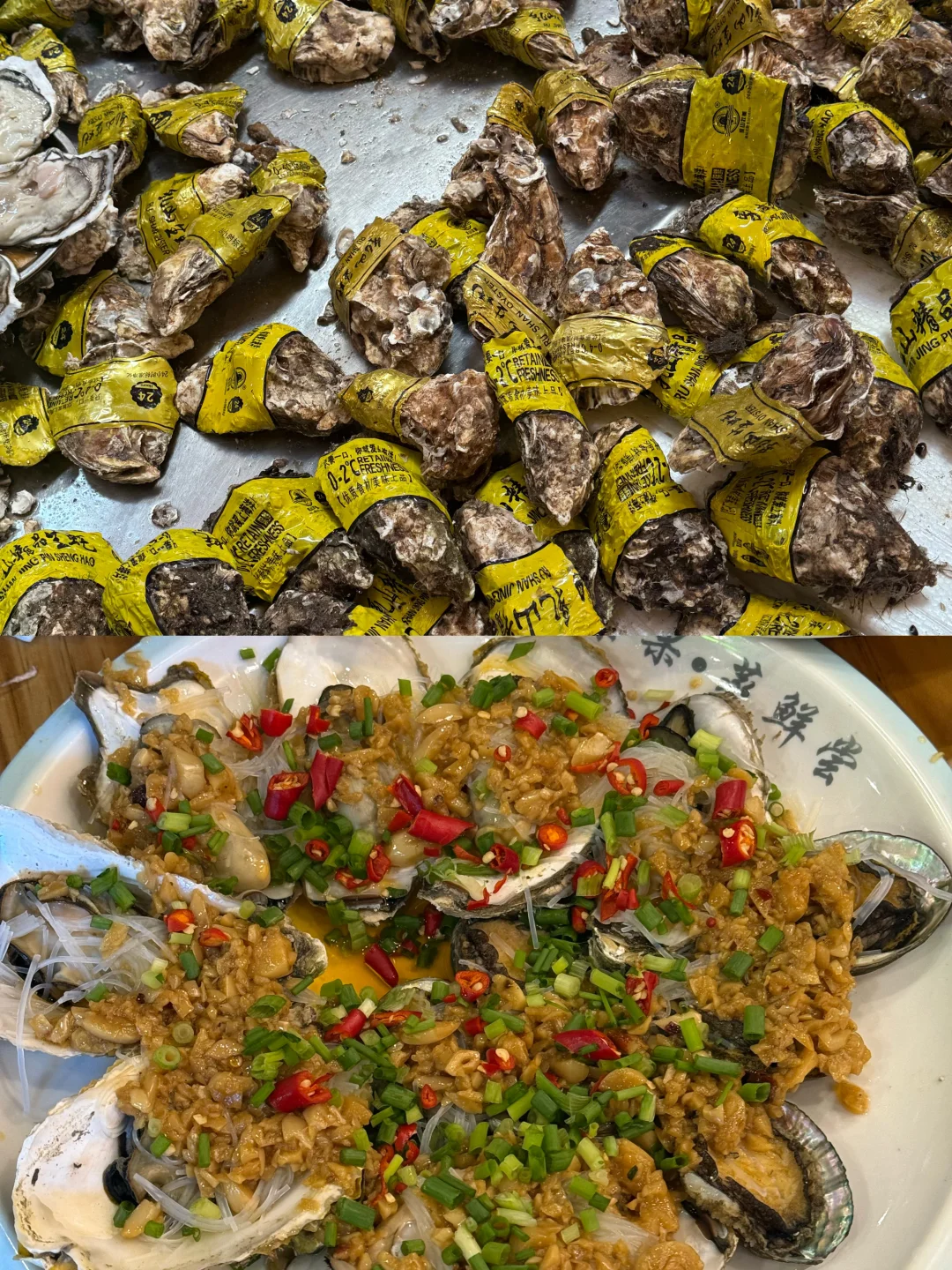 青岛淡季海鲜价格！海鲜加工本地人带你避雷✅